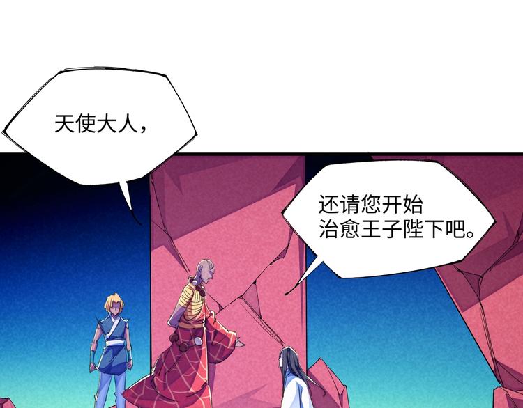第23话 终结87