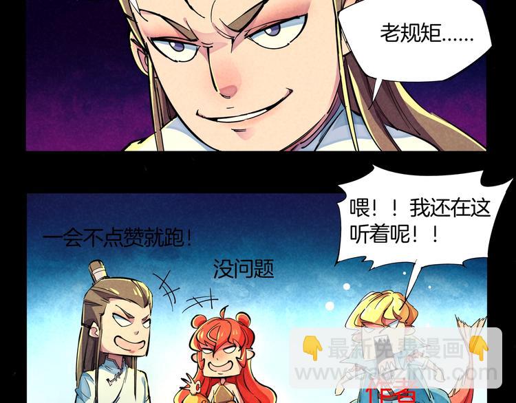 第19话 分别与起航92