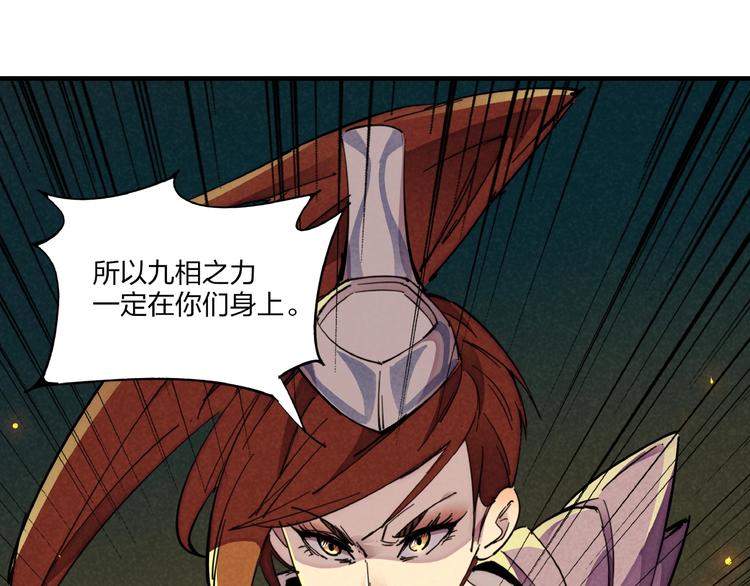 第3话 八门之阵103