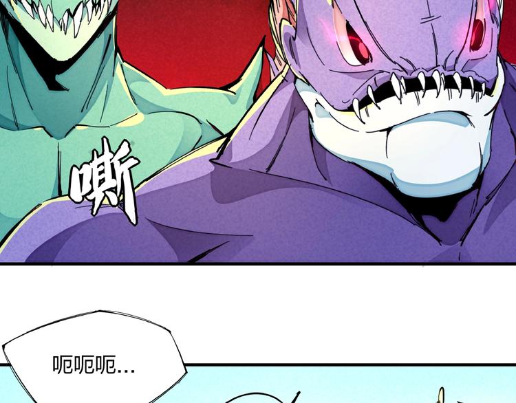 第14话 小心身后25