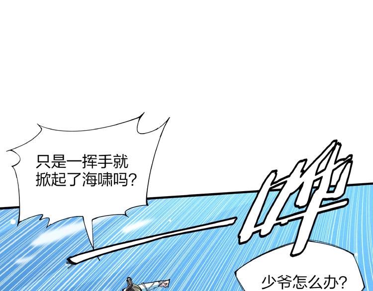 第13话 浑身解数44