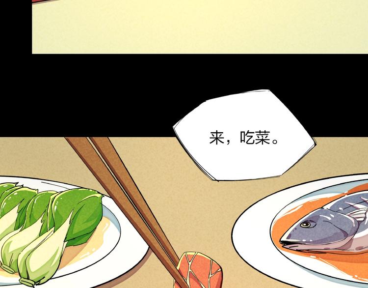 第15话 别叫我怪物！73