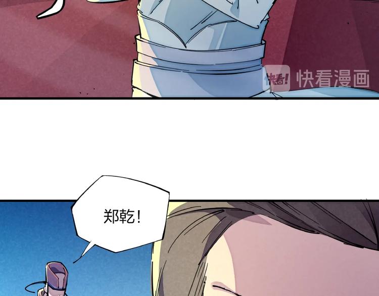 第9话 命中枷锁42
