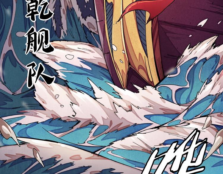 第1话 东风刮起8