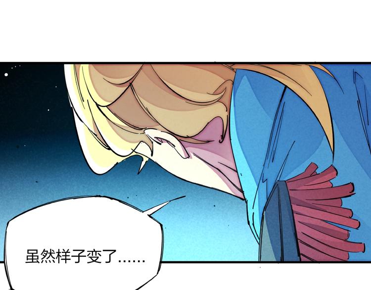 第12话 浩劫将至77