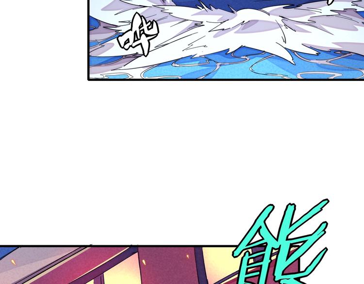 第18话 夺船？臭弟弟！53