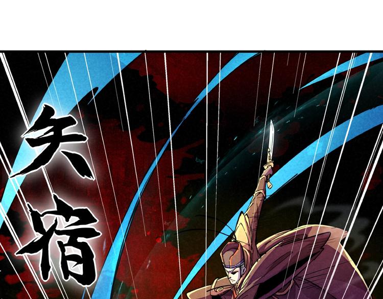 第6话 机关陷阱102