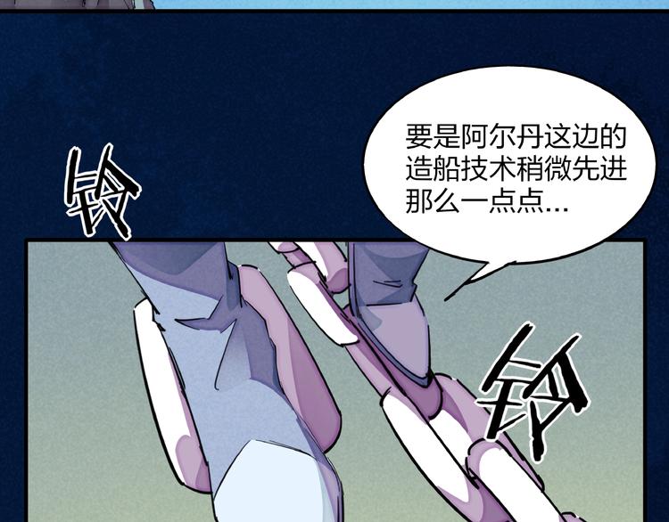第5话 重新启程94