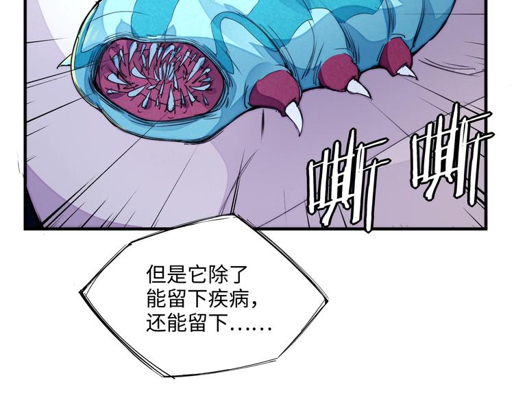 第23话 终结11