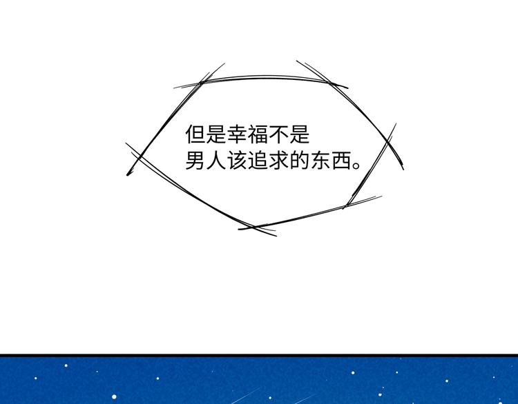 第19话 分别与起航55