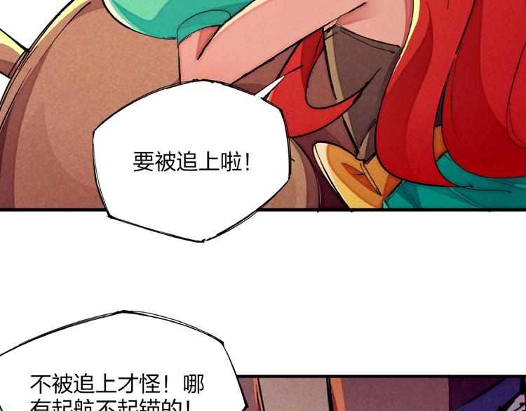 第13话 浑身解数68