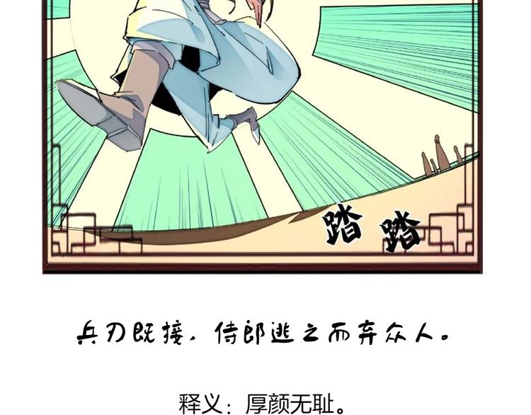番外小剧场44