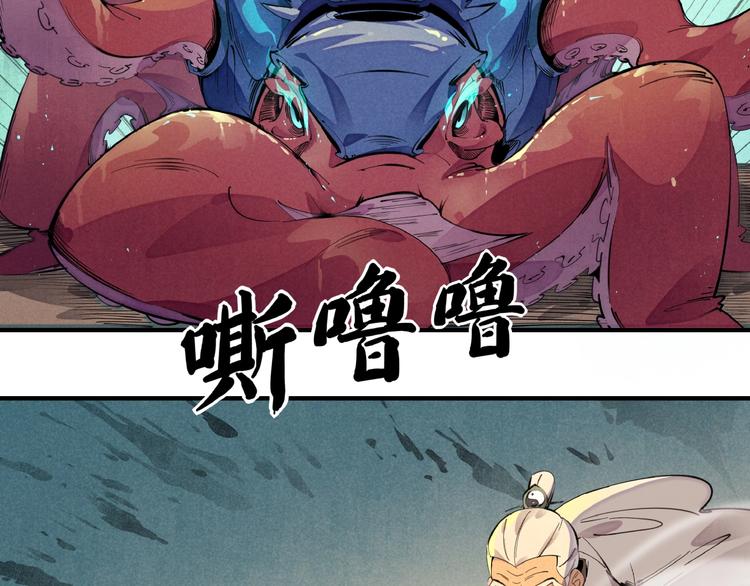 第1话 东风刮起123