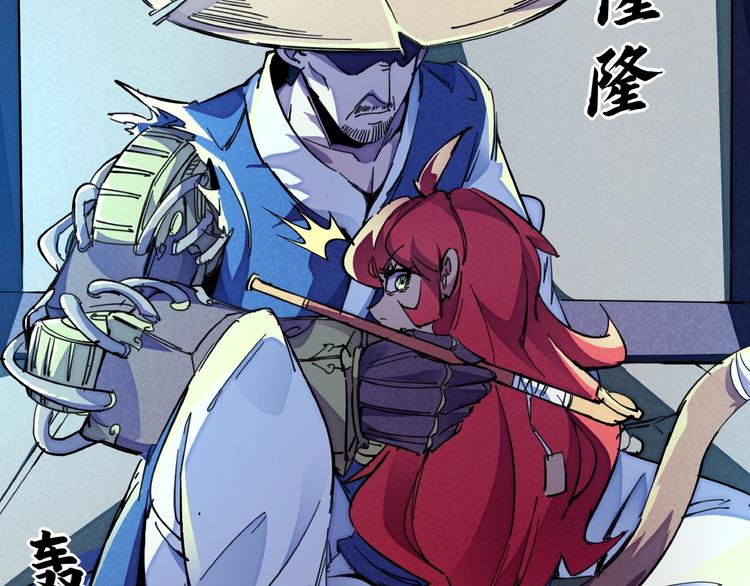 第8话 超人相53