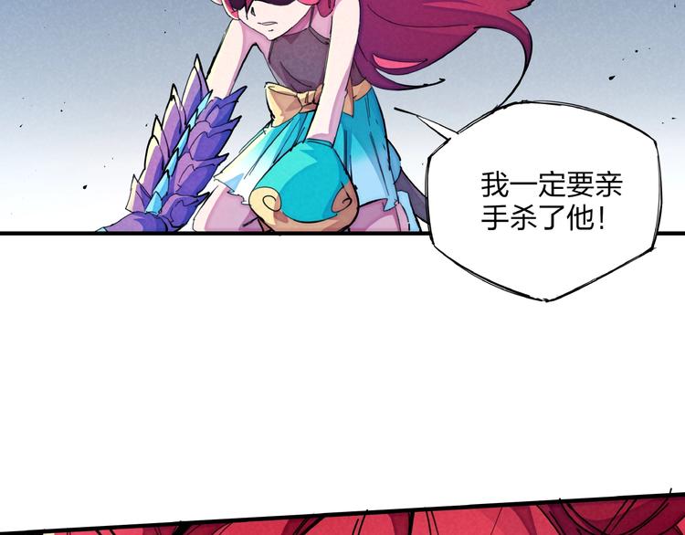 第15话 别叫我怪物！16
