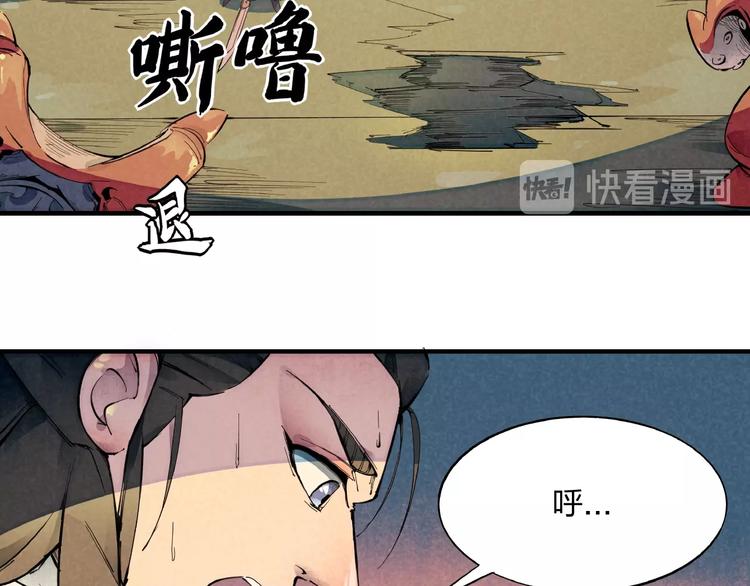 第1话 东风刮起161
