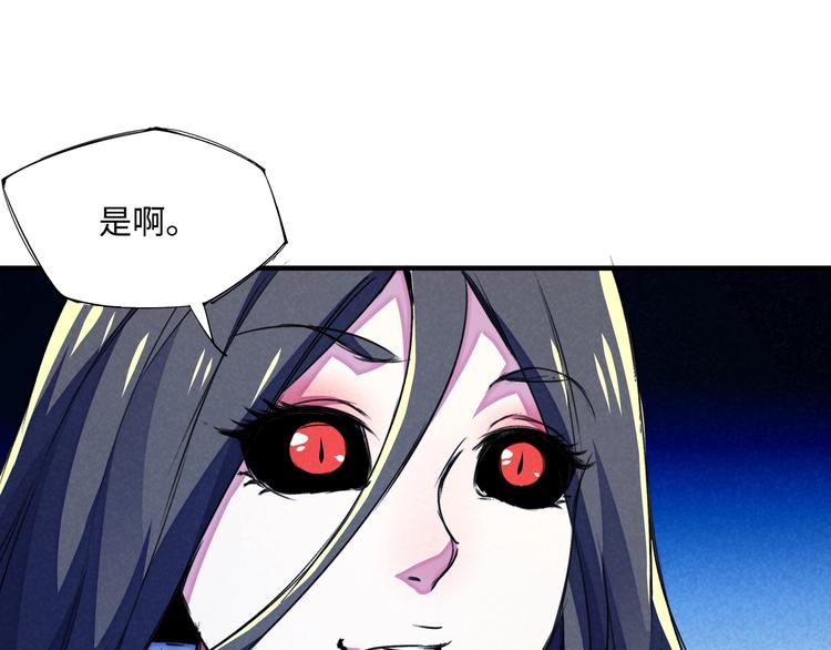 第21话 支配90