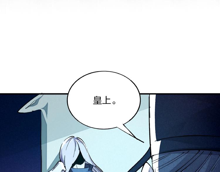 第10话 施瓦封印66