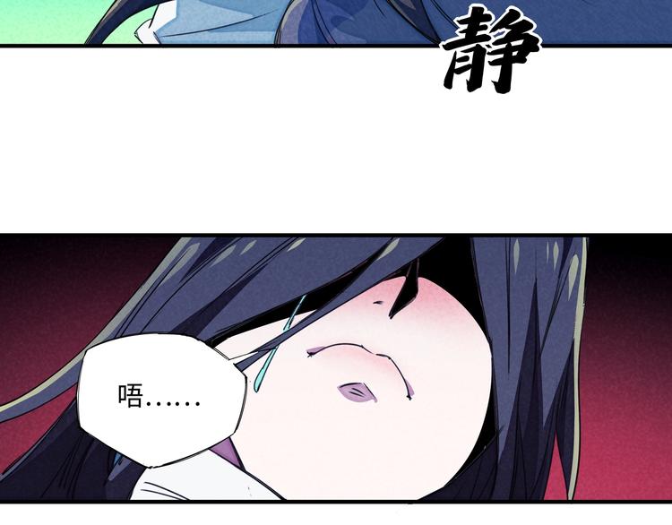 第23话 终结50