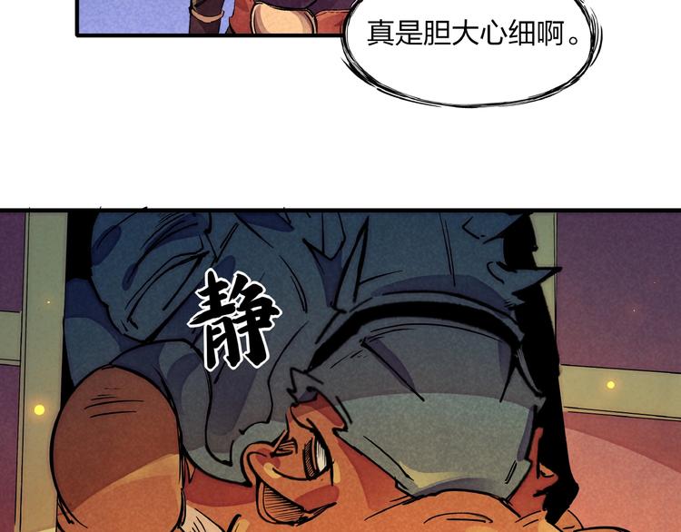 第3话 八门之阵38
