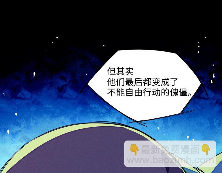 第22话 野心90