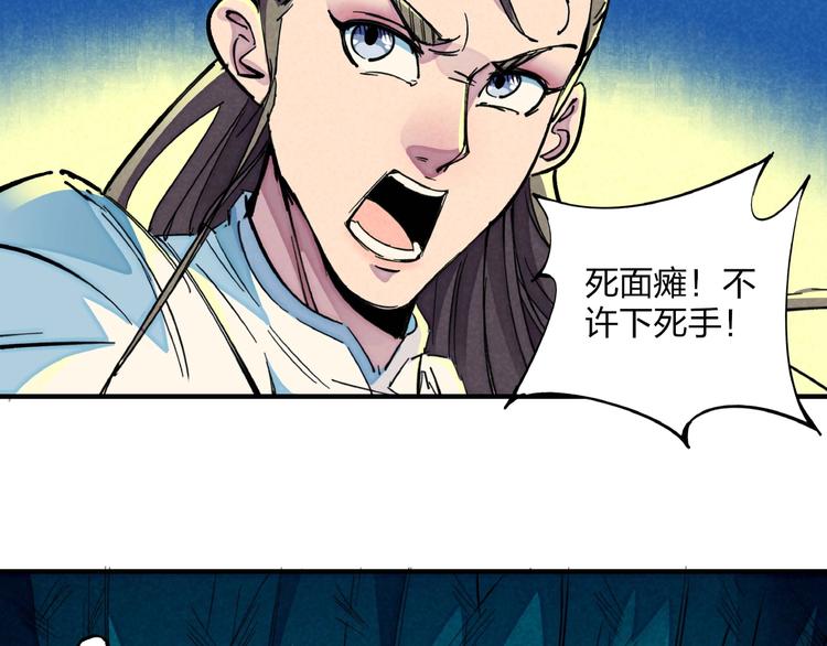 第13话 浑身解数21