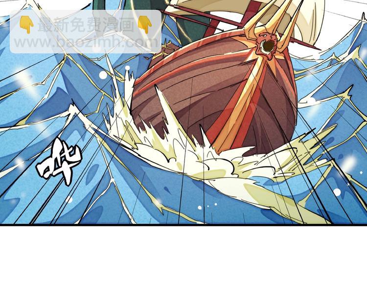 第13话 浑身解数63