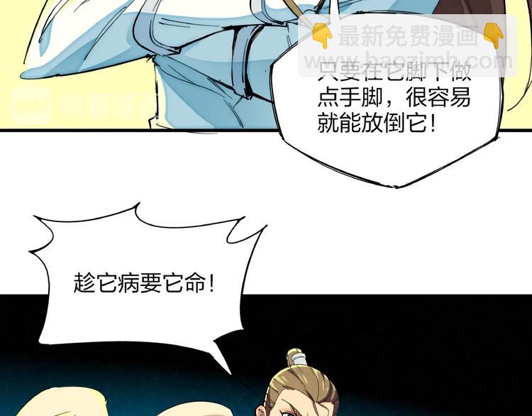第13话 浑身解数82