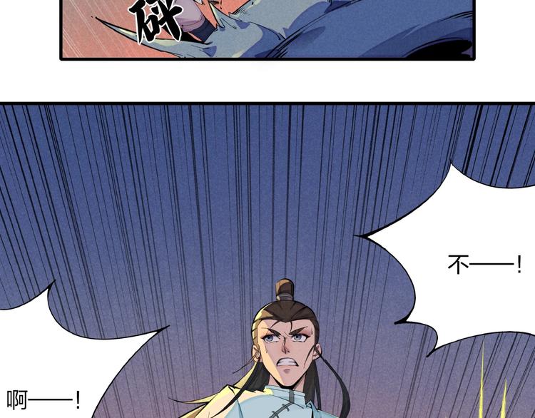 第1话 东风刮起128