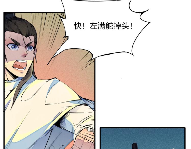 第1话 东风刮起173