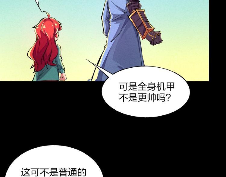 第16话 证明95