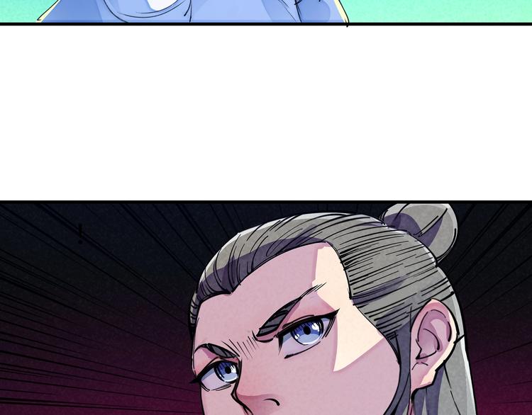 第21话 支配66