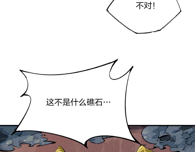 第2话 放手一搏22