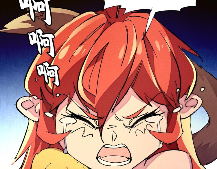 第9话 命中枷锁12
