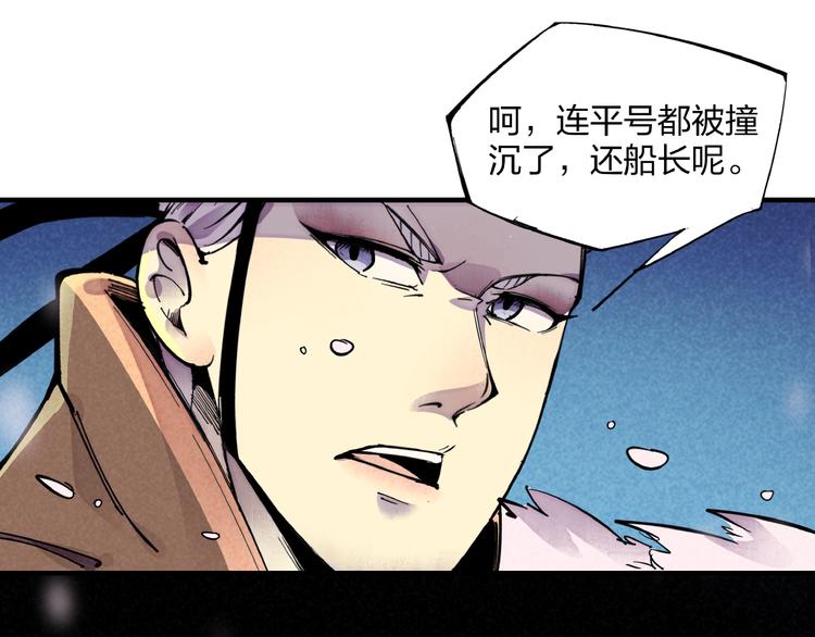 第2话 放手一搏113
