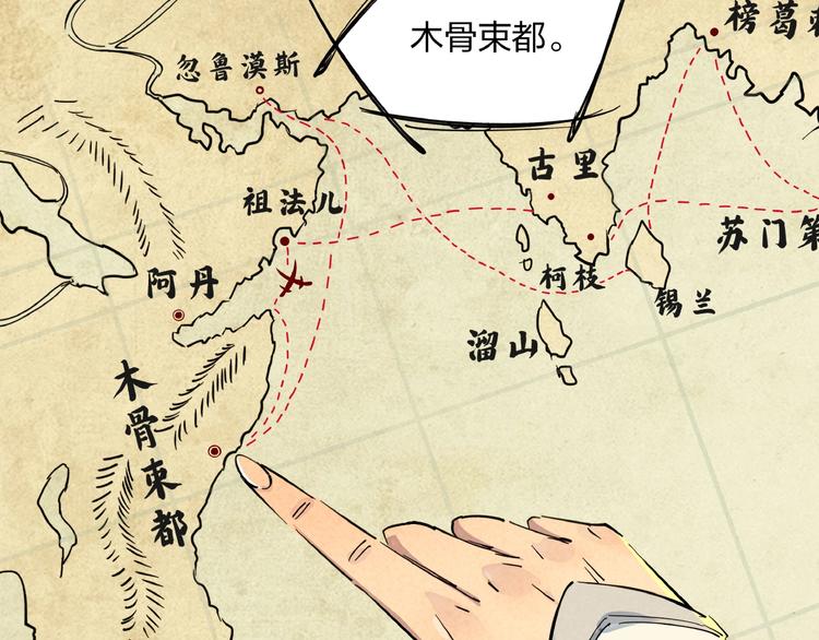 第5话 重新启程63