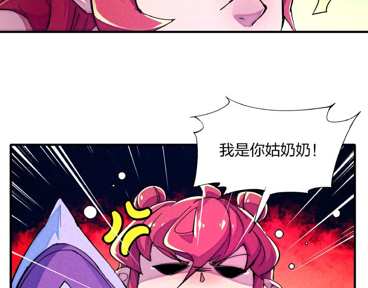 第16话 证明56