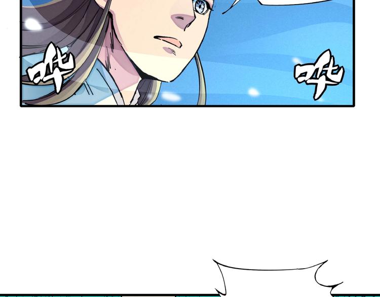 第13话 浑身解数46