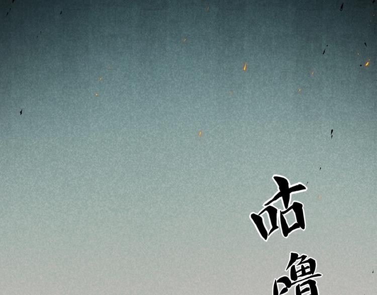 第1话 东风刮起21