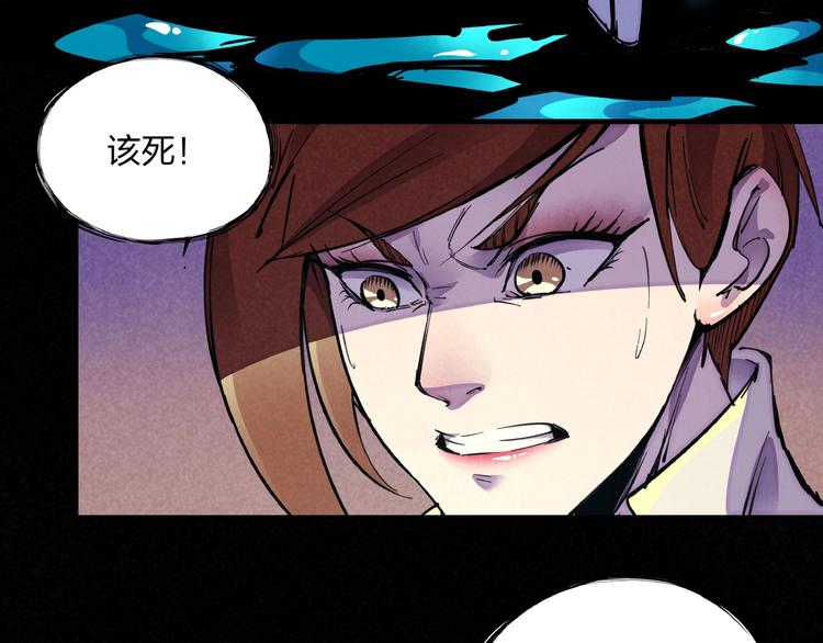 第4话 化险为夷9