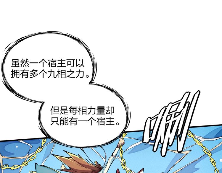 第13话 浑身解数50