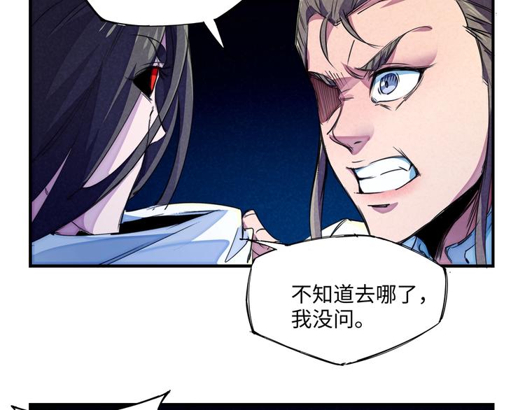 第21话 支配49