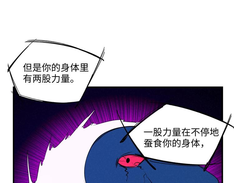 第21话 支配40