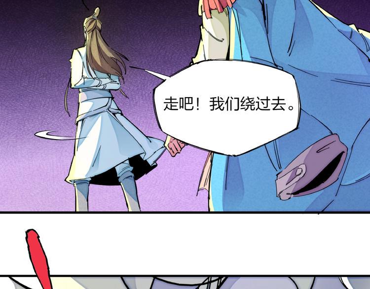 第12话 浩劫将至9