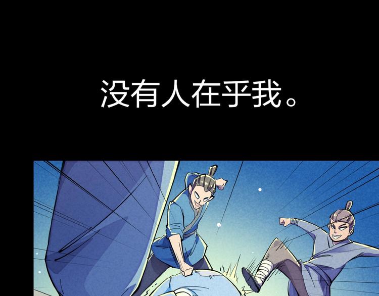 第16话 证明37