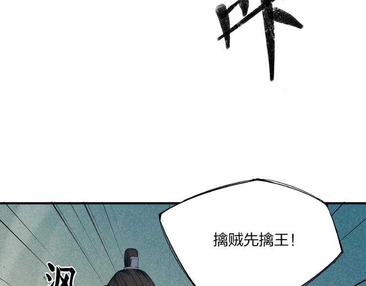 第1话 东风刮起154