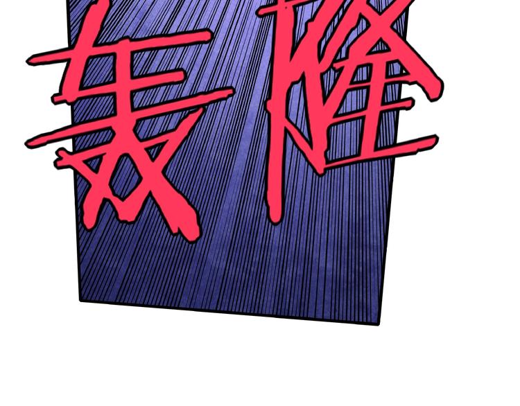 第12话 浩劫将至107