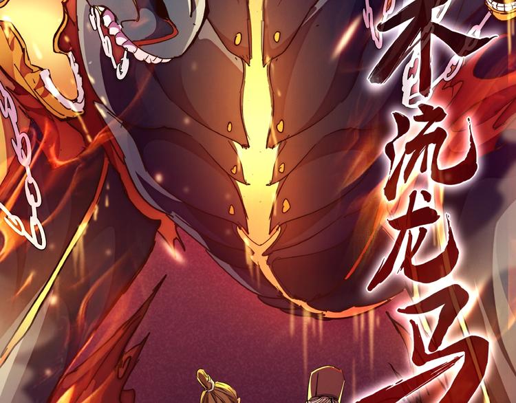 第6话 机关陷阱74