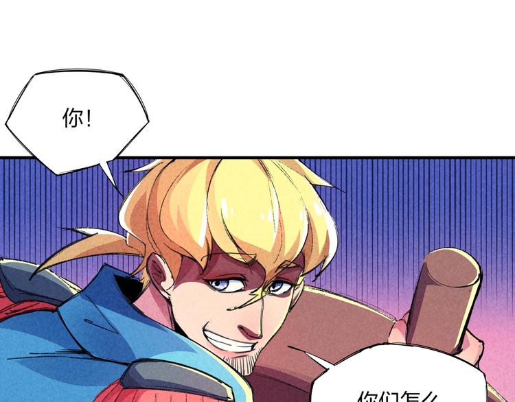 第18话 夺船？臭弟弟！62