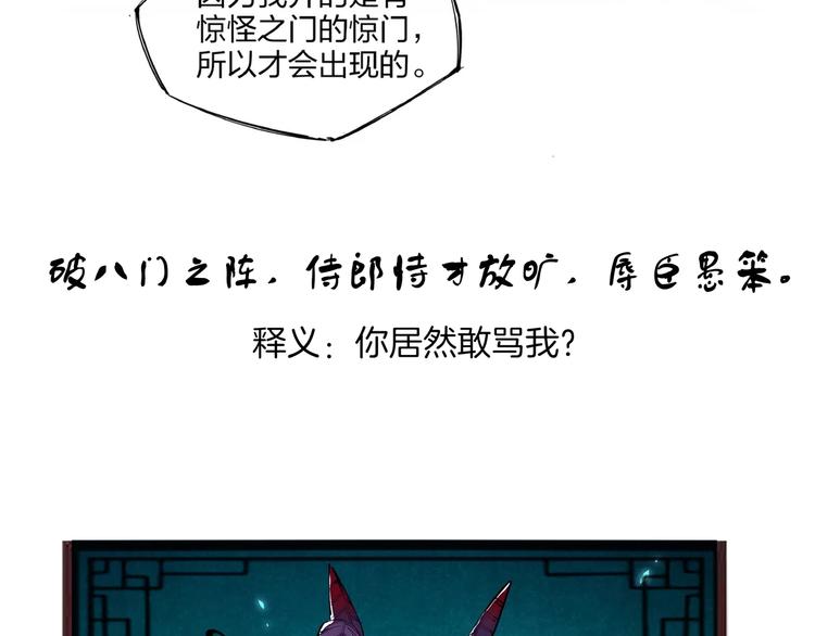 番外小剧场13